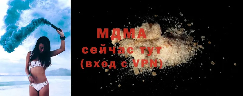 Купить закладку Вязьма Каннабис  Меф мяу мяу  КОКАИН  Alpha-PVP  ГАШИШ 