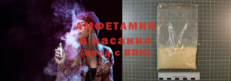 Amphetamine 98%  наркошоп  ссылка на мегу маркетплейс  Вязьма 