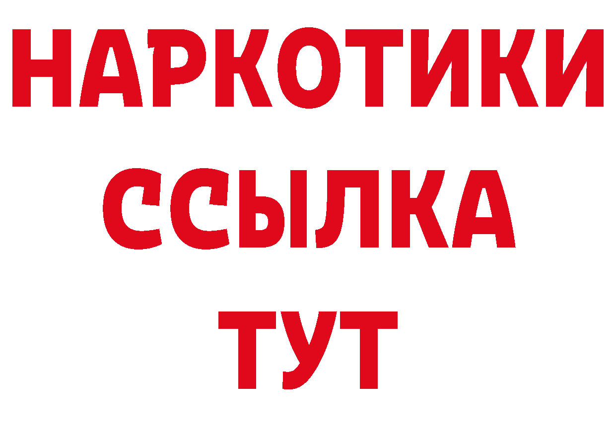 А ПВП СК как зайти сайты даркнета МЕГА Вязьма