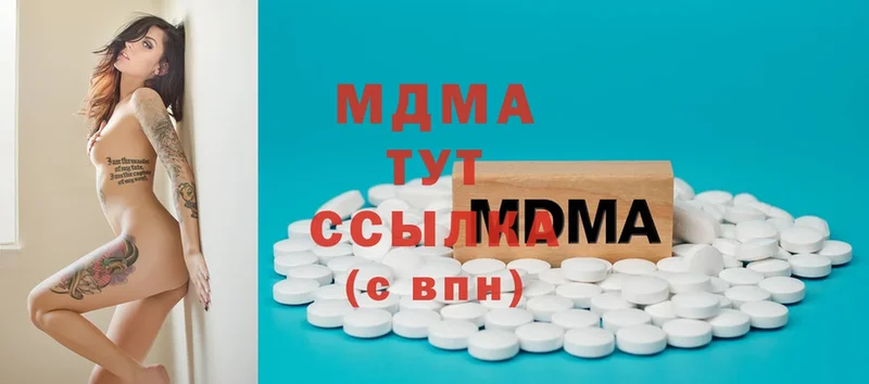 shop Telegram  Вязьма  MDMA Molly 